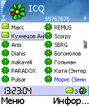 ICQ клиенты для смартфонов на Symbian OS 6/7/8.x